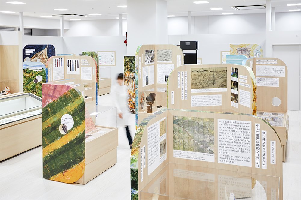 🎨 하치오지시 유메 미술관 이미지 7